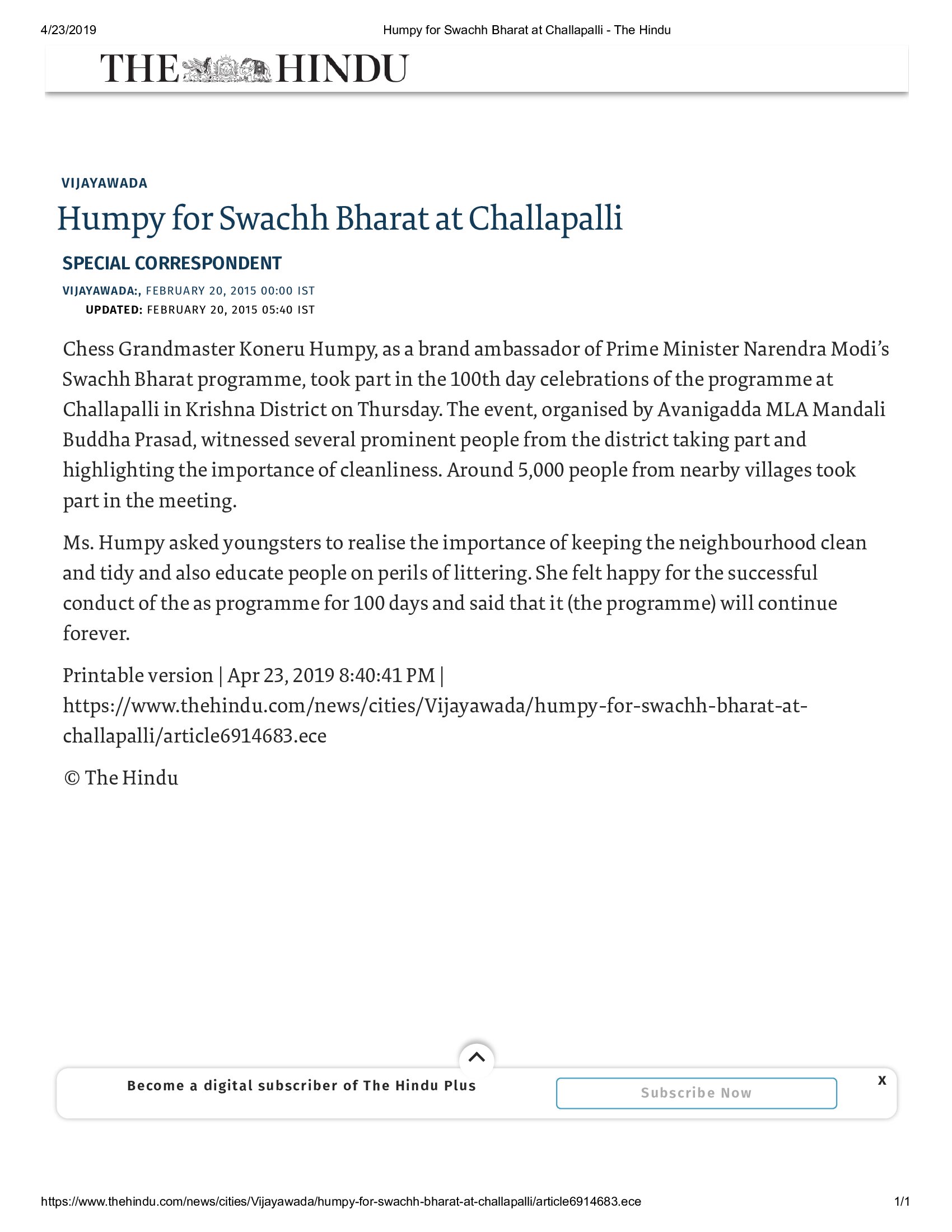 Humpy for Swachh Bharat at Challapalli - The Hindu