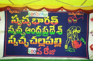 600 DAYS FUNCTION